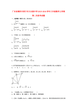 揭阳各省人口_揭阳榕城各街道地图(2)
