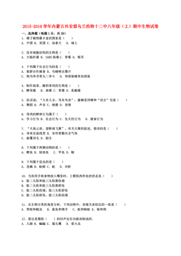 兴安盟蒙古族人口_蒙古人的狂欢节 内蒙古兴安盟科右中旗那达慕现场纪实 理(3)