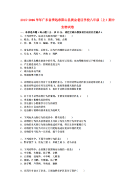 清远阳山县城市人口数_DOC山黄 DOC格式山黄素材图片 DOC山黄设计模板 我图网