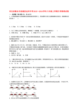 河北人口信息网_河北北方学院公开招聘工作人员