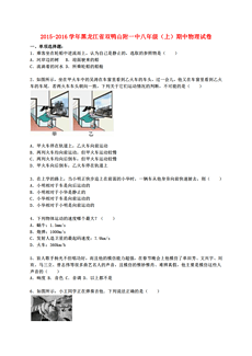双鸭山多少人口_龙江高铁战严寒冲刺 哈佳牡高铁将通车 牡佳高铁施工加速 线(2)