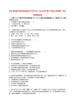 新宾县人口_新宾县是国务院1 9 8 5 年批准的全国第一个满族自治县这里有关外(3)