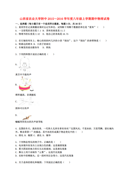 山西省农业人口_人口转移,推动山西农业转移人口市民化的措施 论文范文参考(3)
