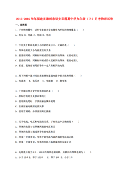 诏安县人口多少_福建省一个百万人口大县,县名和神仙有关(3)