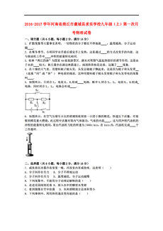 商丘市区人口2017_商丘市区地图(2)