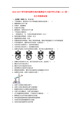 贵州省人口有多少2017_贵州省人口年龄分布图(3)
