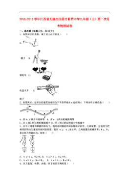 江苏泰州新桥人口_合肥新桥机场图片