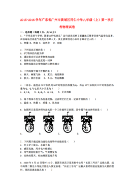 广东人口信息网_全部商品 福禄鑫缘的书摊 孔夫子旧书网