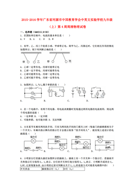 广东人口英文_广东人口年龄结构(2)