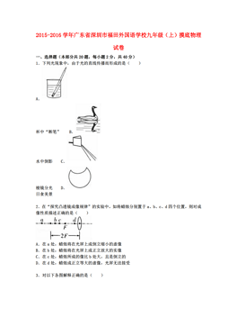 广东人口英语_广东人口年龄结构