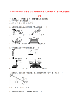 宿迁城市人口数量_宿迁人口画像-宿迁市与京东数科打造国内首个一体化建设运