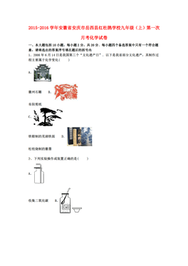 杜鹃红简谱_韶山杜鹃红简谱(2)