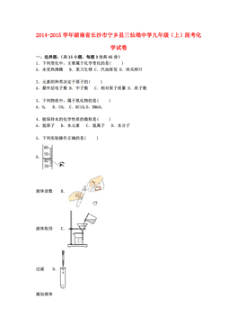 宁乡市人口数量_宁乡市地图(3)