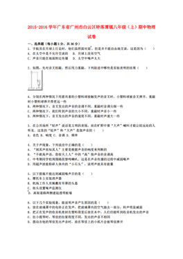点击图片查看详情 广州省人口信息网_广州人口占全省比例升至12.17(2)