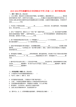 阿拉尔多少人口_阿拉尔地图(2)