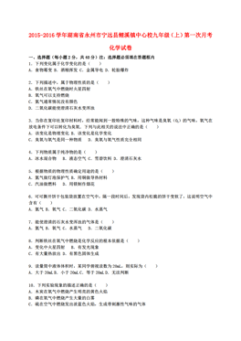 宁远最新人口_最新早上好图片(3)