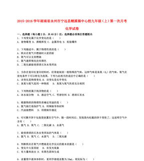2021湖南省宁远县人口_湖南省宁远县许文杰(2)