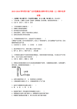 苍溪新观人口_苍溪青山观王氏族谱