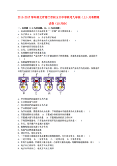 潜江2017人口_潜江油焖大虾图片