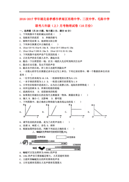 孝感人口分布_...题1】关于我国人口的分布,说法正确的是-2013届初中毕业升学考(2)