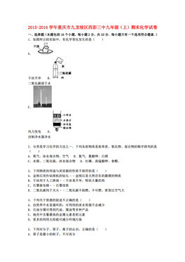 西彭人口_西彭派出所开展流动人口专项清查行动