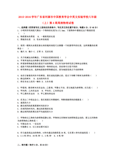 广东人口英文_广东人口年龄结构