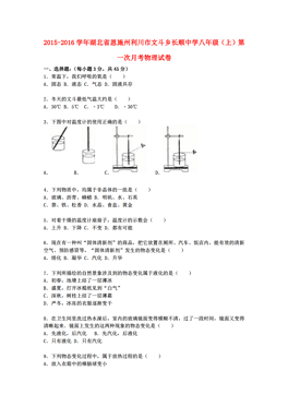 文斗人口_南合文斗