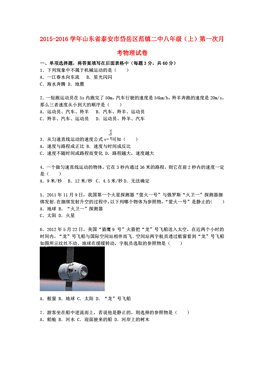 范镇人口_范镇火烧图