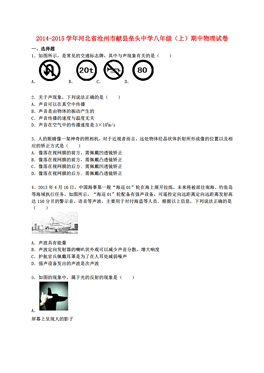 点击图片查看详情 河北人口信息网_河北北方学院公开招聘工作人员(2)
