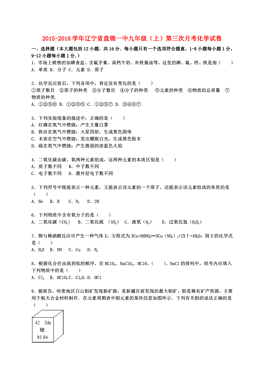 辽宁盘锦多少人口_盘锦的人口(2)