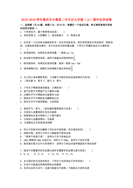 丰都县城的常住人口_丰都老县城照片(2)