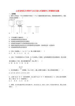 青岛人口年纪_青岛各区人口