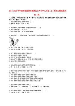 湖南省湘潭县人口网_湖南湘潭高考见证 高考遭遇大雨袭击(2)