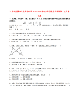 江苏省人口是多少_钱伟长 赵小亭 癌症妈妈 等候选 感动中国 人物