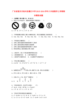 墨江最新人口_墨江双胞胎井图片