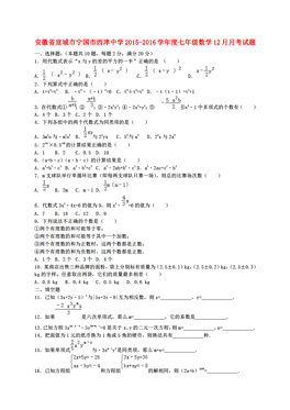 安徽西人口_西条高人图片(3)