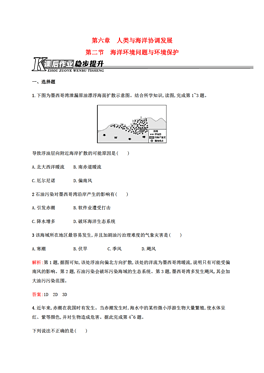 中国的人口课后作业_中国人口图片(3)