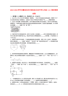 安庆市区人口分析_安庆市区图片