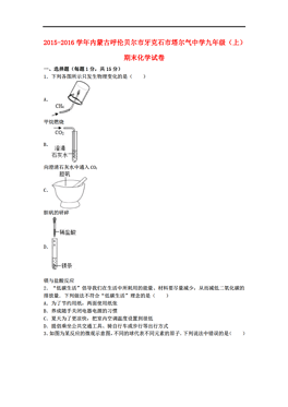 牙克石市区人口_牙克石市区地图