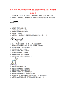 广州省人口信息网_广州人口占全省比例升至12.17(2)
