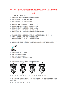 富顺县人口总数_富顺县(3)