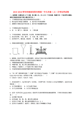 河南省人口多少_河南将成全国首个人口超亿省份 这一数字迟13年(3)