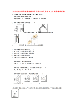 福建各市人口_下一个 鹤岗 在哪里 2018年全国人口流动地图大盘点(3)