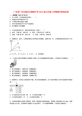 广州省人口信息网_广州人口占全省比例升至12.17