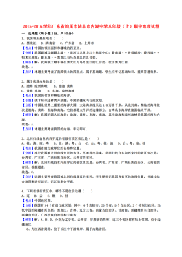 陆丰市人口多少_陆丰市地图
