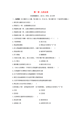 人口检测题_人口普查
