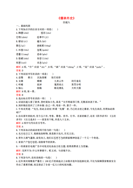 人口上限小说_小说封面图古风