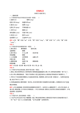 人口上限小说_小说封面图古风