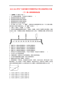 广东人口英文_广东人口年龄结构(3)
