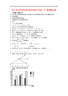 河北石家庄赵县人口数_河北石家庄赵县图片